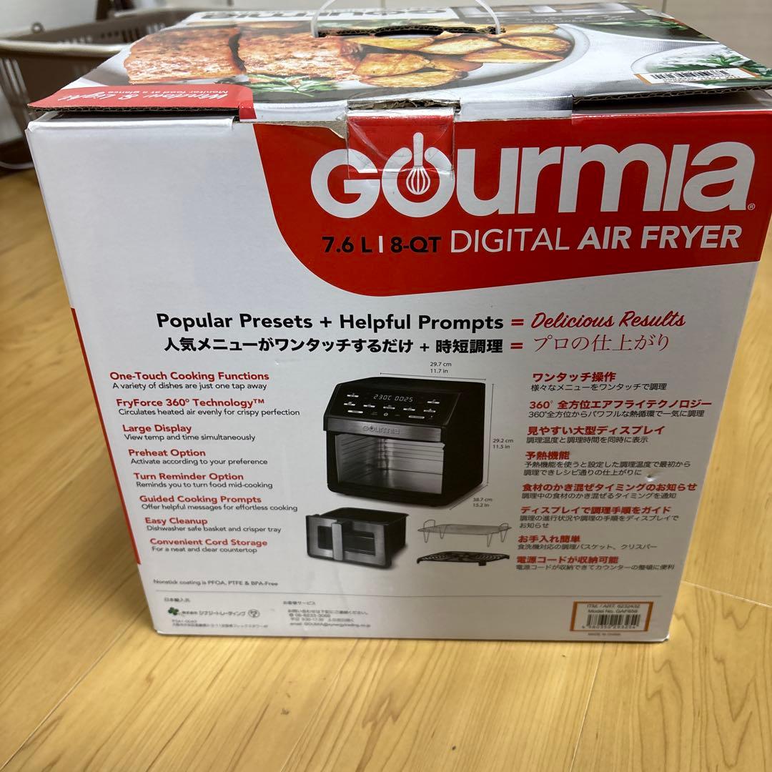 Gourmia デジタルノンフライヤー
