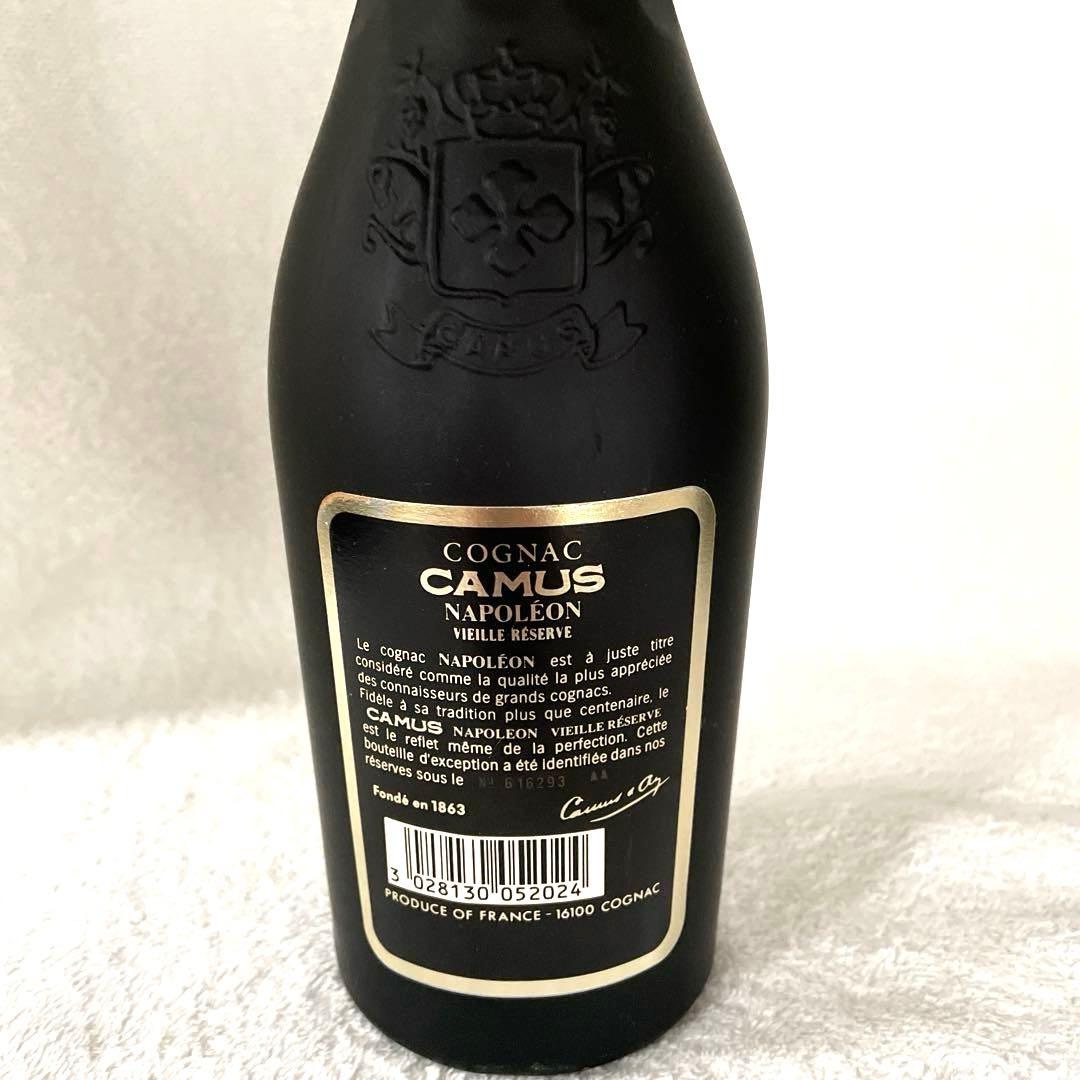 カミュ　ナポレオン　3本セット 砲台付き　コニャック　ブランデー