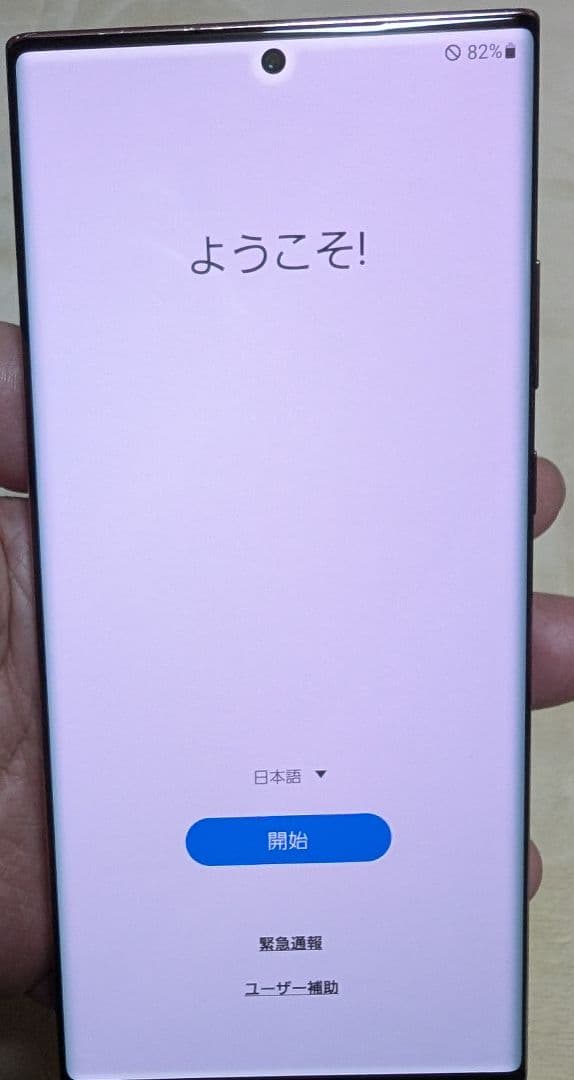 K*u様 Galaxy SC-53A 5G docomo 本体