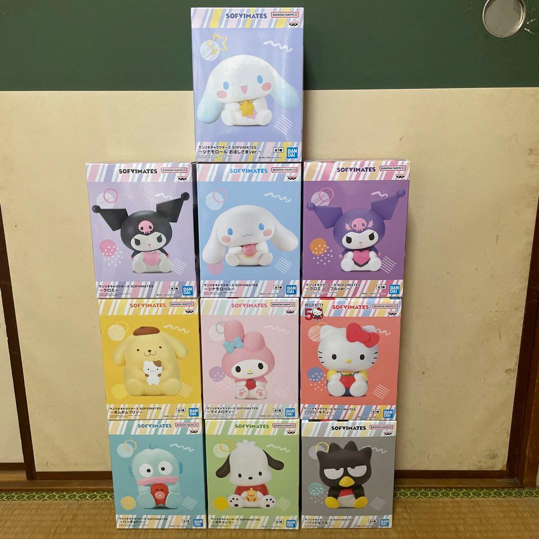 プライズプライズまとめ売り　 サンリオ SOFVIMATES 新品未開封品