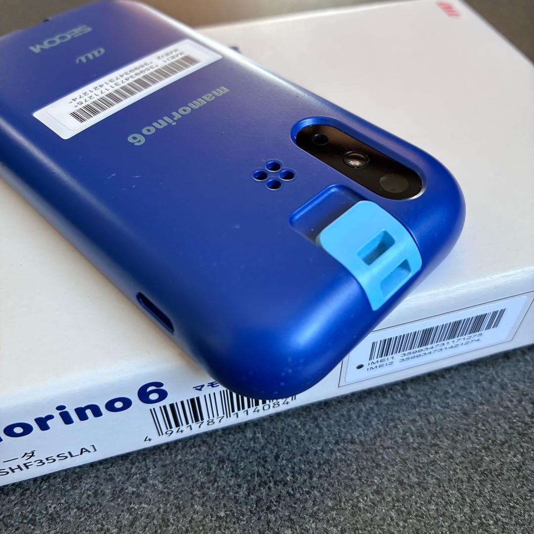 au mamorino6 マモリーノ6 キッズケータイ ソーダ 本体