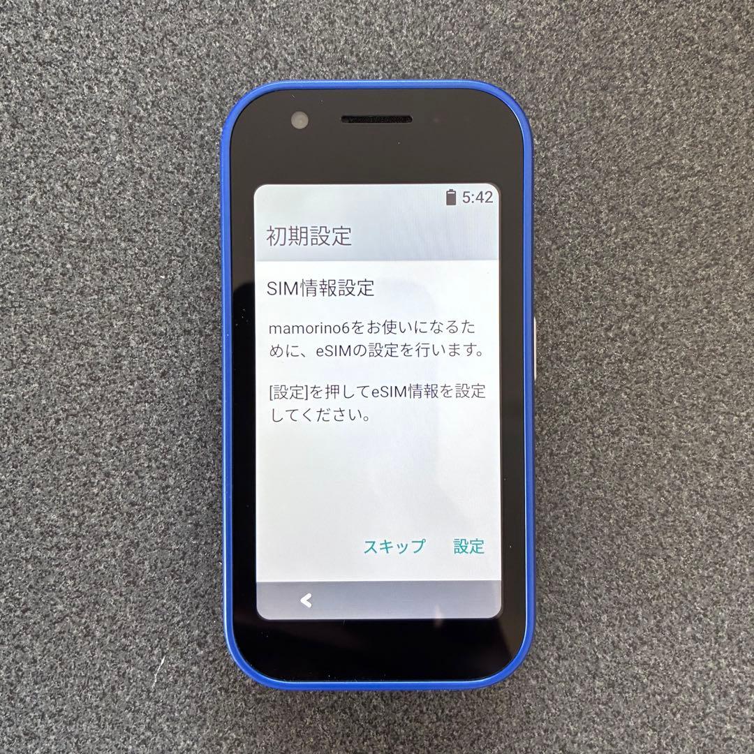 au mamorino6 マモリーノ6 キッズケータイ ソーダ 本体