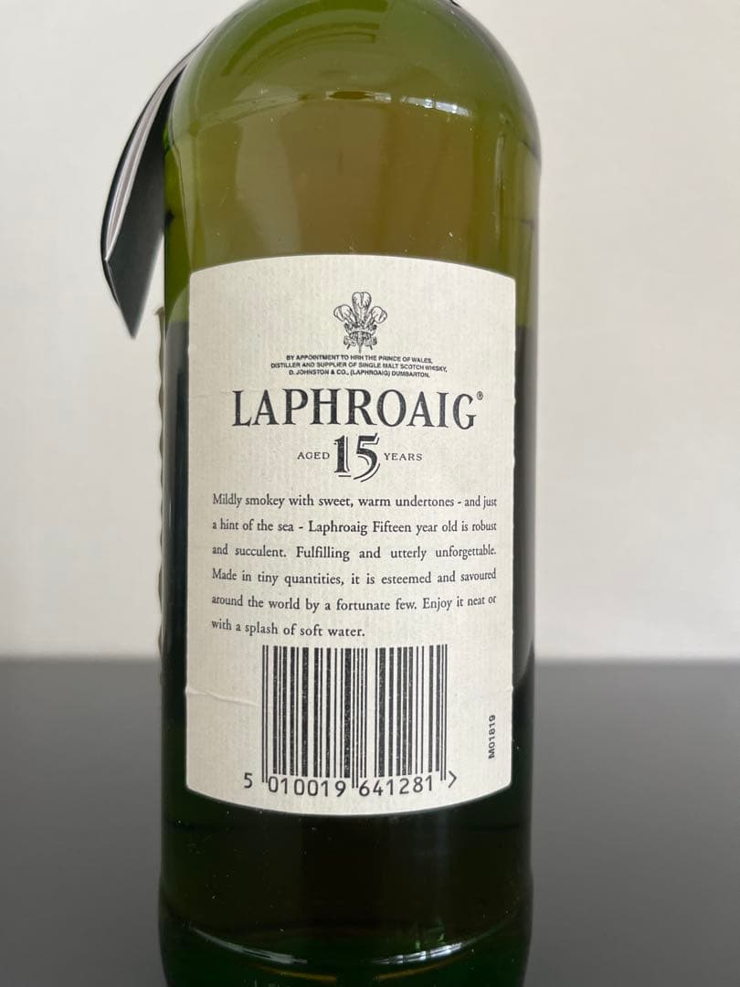 ラフロイグ15年 シングルモルトウイスキー 旧ボトル 700ml