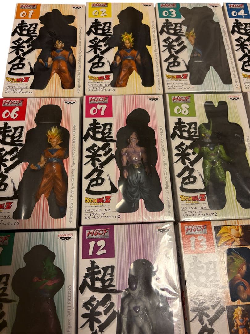ドラゴンボール 超彩色 フィギュア 20体セット