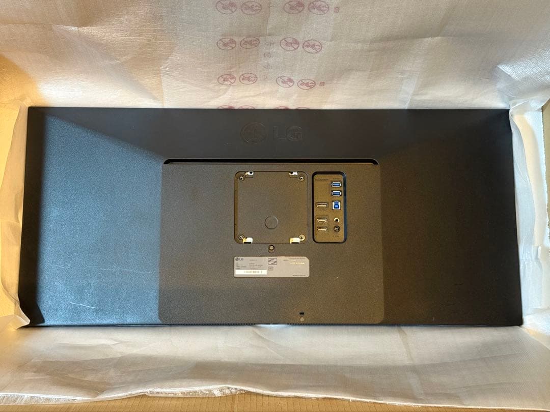 LG 34インチ ウルトラワイド(平面)34WN750-B元箱あり