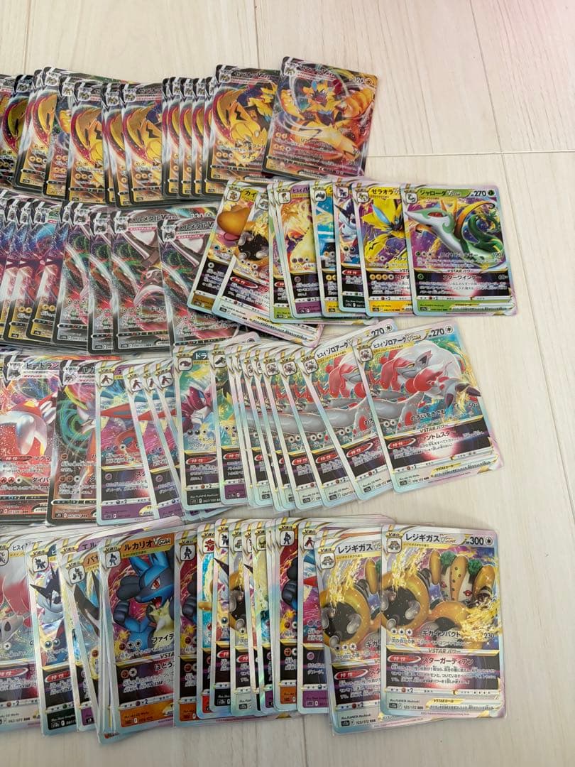 ポケカ RRR 121枚まとめ売り