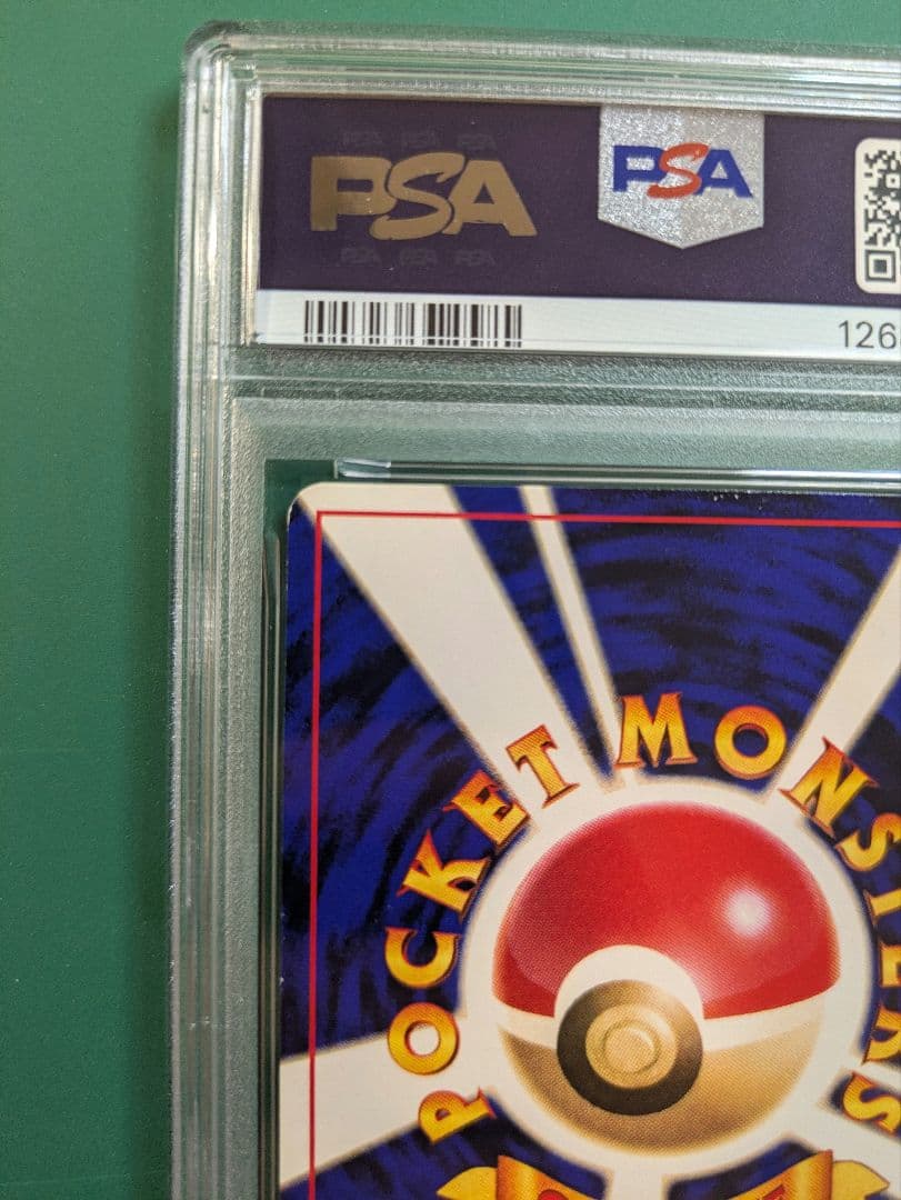 ひかるミュウ LV.24 旧裏 初期 ポケモンカード　コロコロコミック PSA4