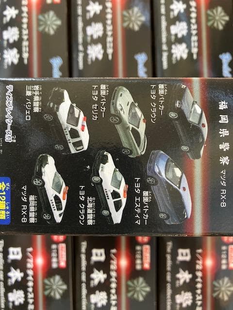 172／警察車輛全12台／未開封／ヨーデルダイキャストミニカー／REAL-X