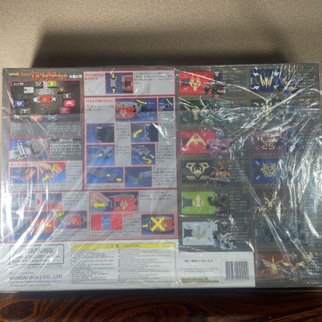 [海外仕様]仮面ライダー龍騎変身ベルトVバックル13ライダーセット