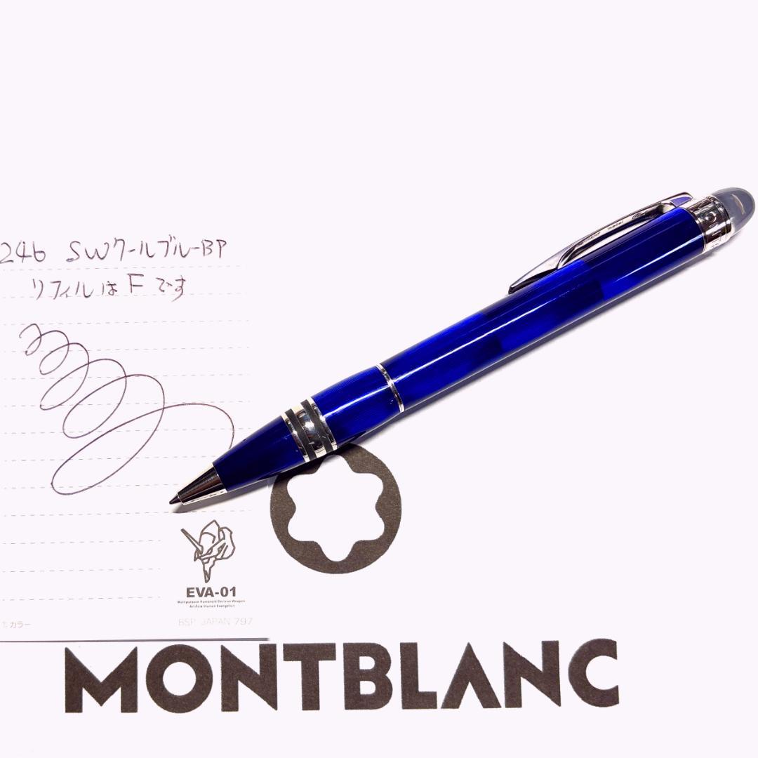 246.モンブランスターウォーカークールブルー　M25614BP 　美品