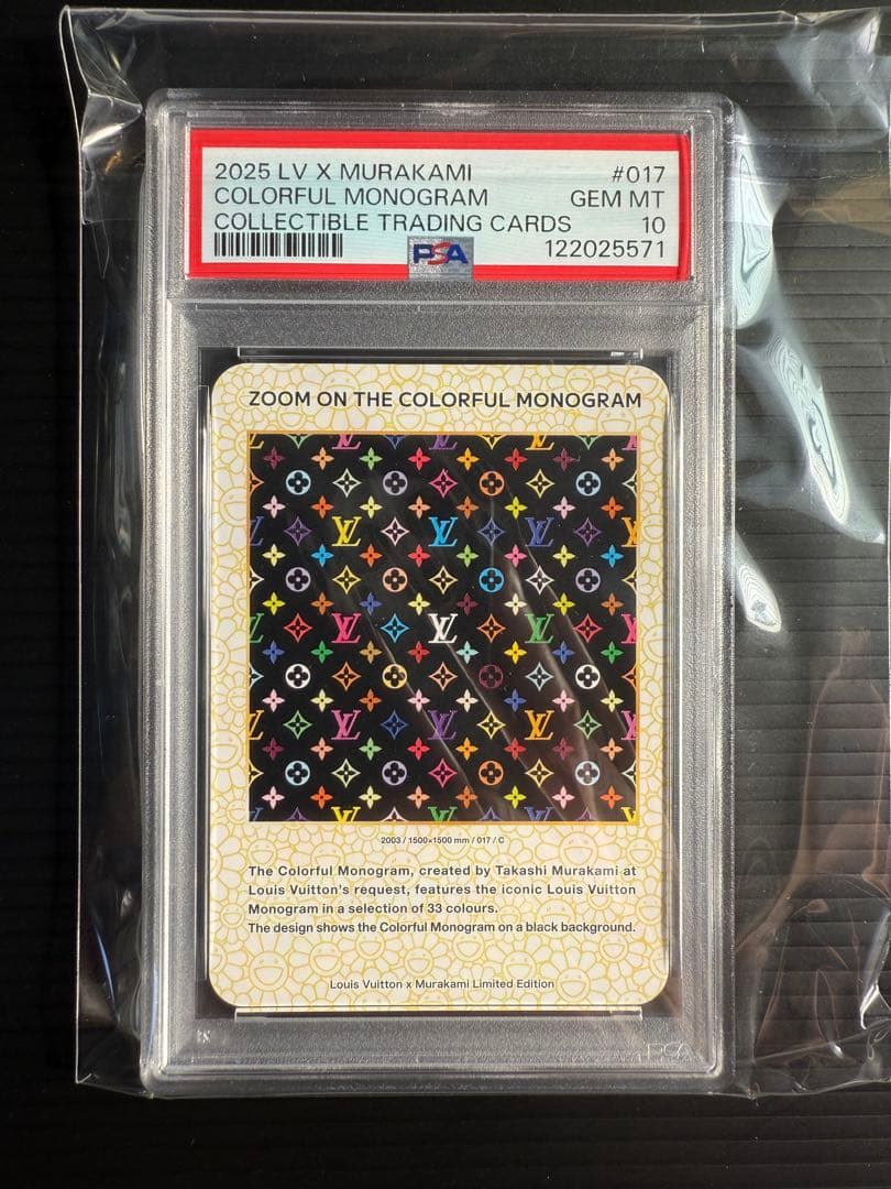 その他 2025 LV x Murakami COLORFUL MONOGRAM 017