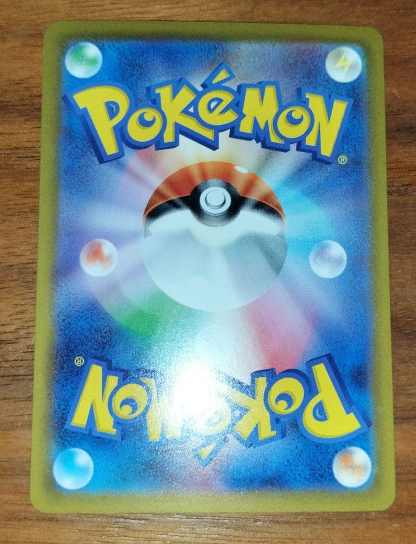 な*読様 ポケモンカード　メガリザードンex SAR