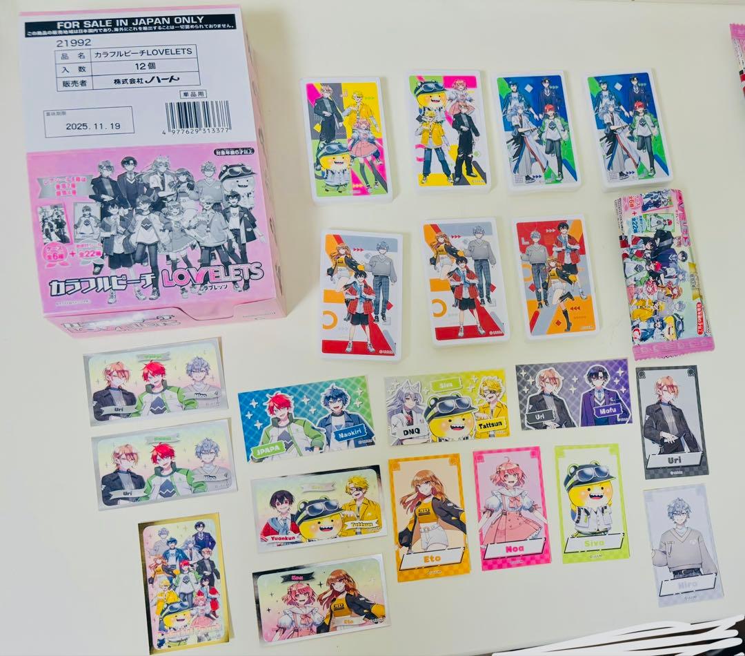 [カラフルピーチ] まとめ売り