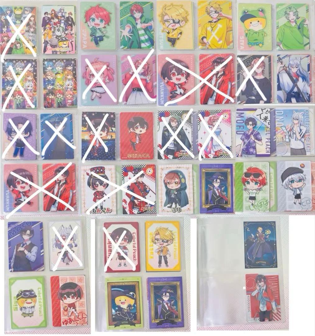 [カラフルピーチ] まとめ売り