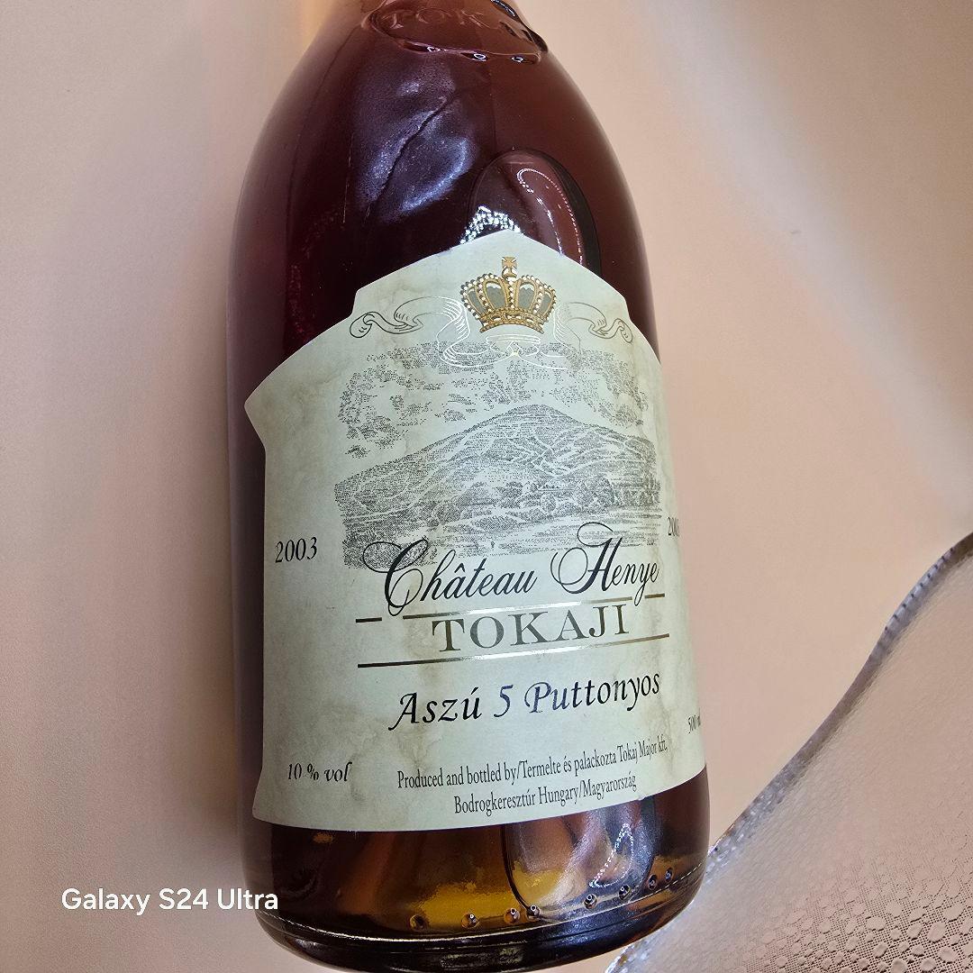 未開封 世界三大貴腐ワイン トカイ・アスー・エッセンシア 2003 500ml