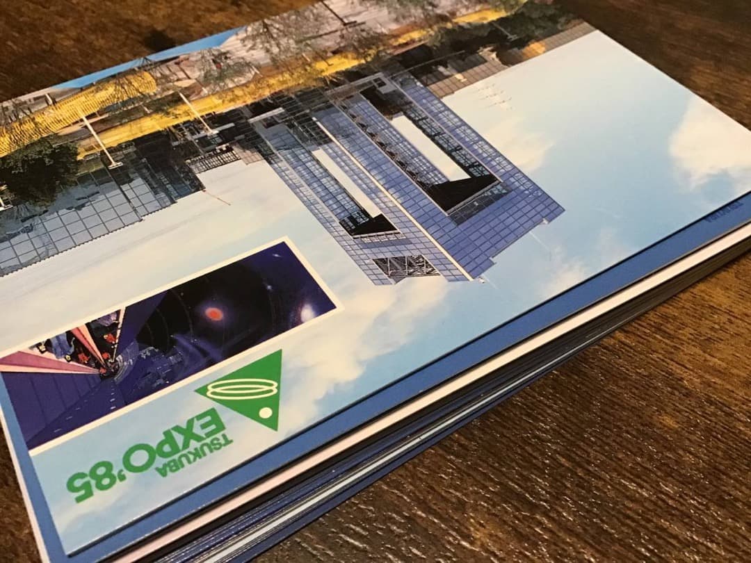 ★科学万博/つくば'85/EXPO/ポストカード&ガイドマップ&半券&会場図