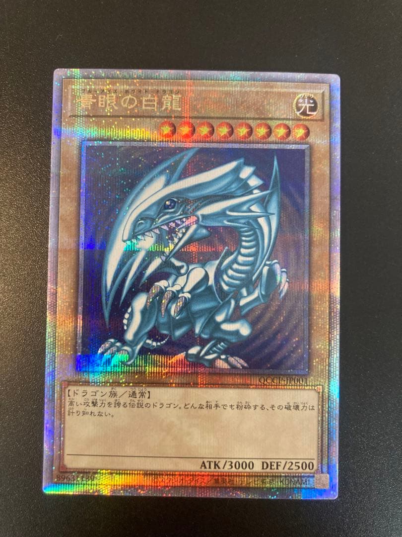 遊戯王OCG デュエルモンスターズ krn