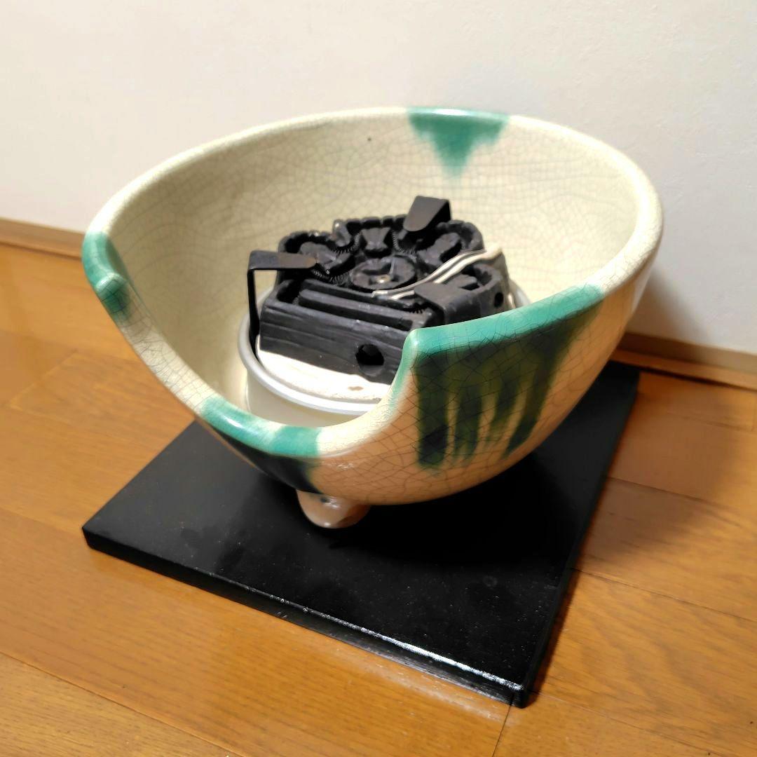 野々田式 風炉型 電熱器　さつま織部　風炉　茶道具