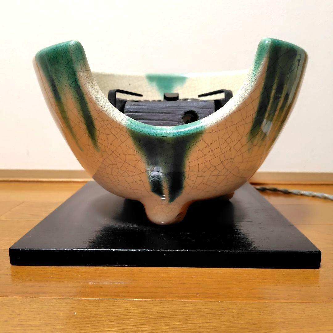 野々田式 風炉型 電熱器　さつま織部　風炉　茶道具