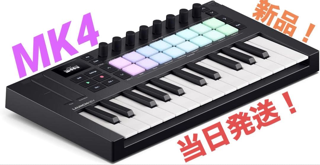 【新品未開封品】Launchkey Mini 37 MK4 MIDIキーボード
