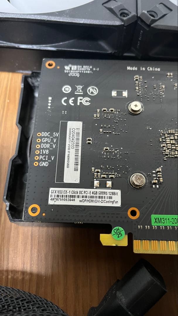 PC部品 4点セット動作は未認品