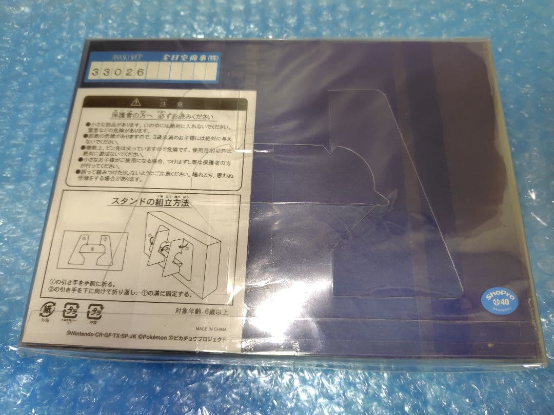 激レア！　ポケモンジェット　限定1000 ANA限定ピンバッジセット