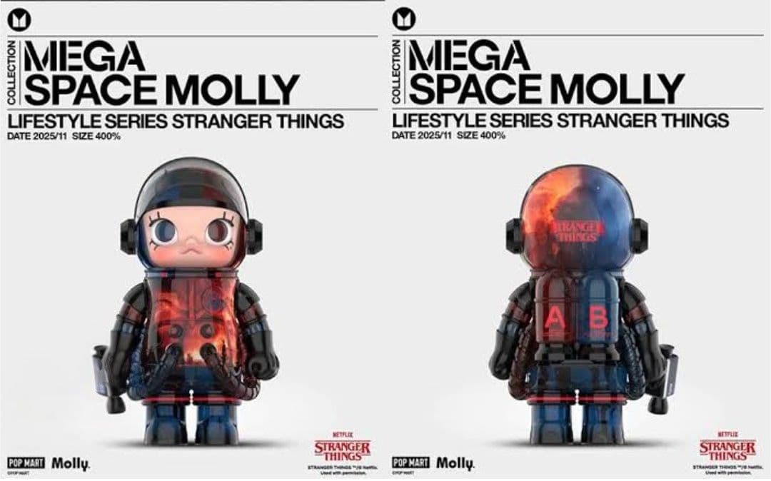 MEGA SPACE MOLLY 400% ストレンジャー・シングス 新品未開封