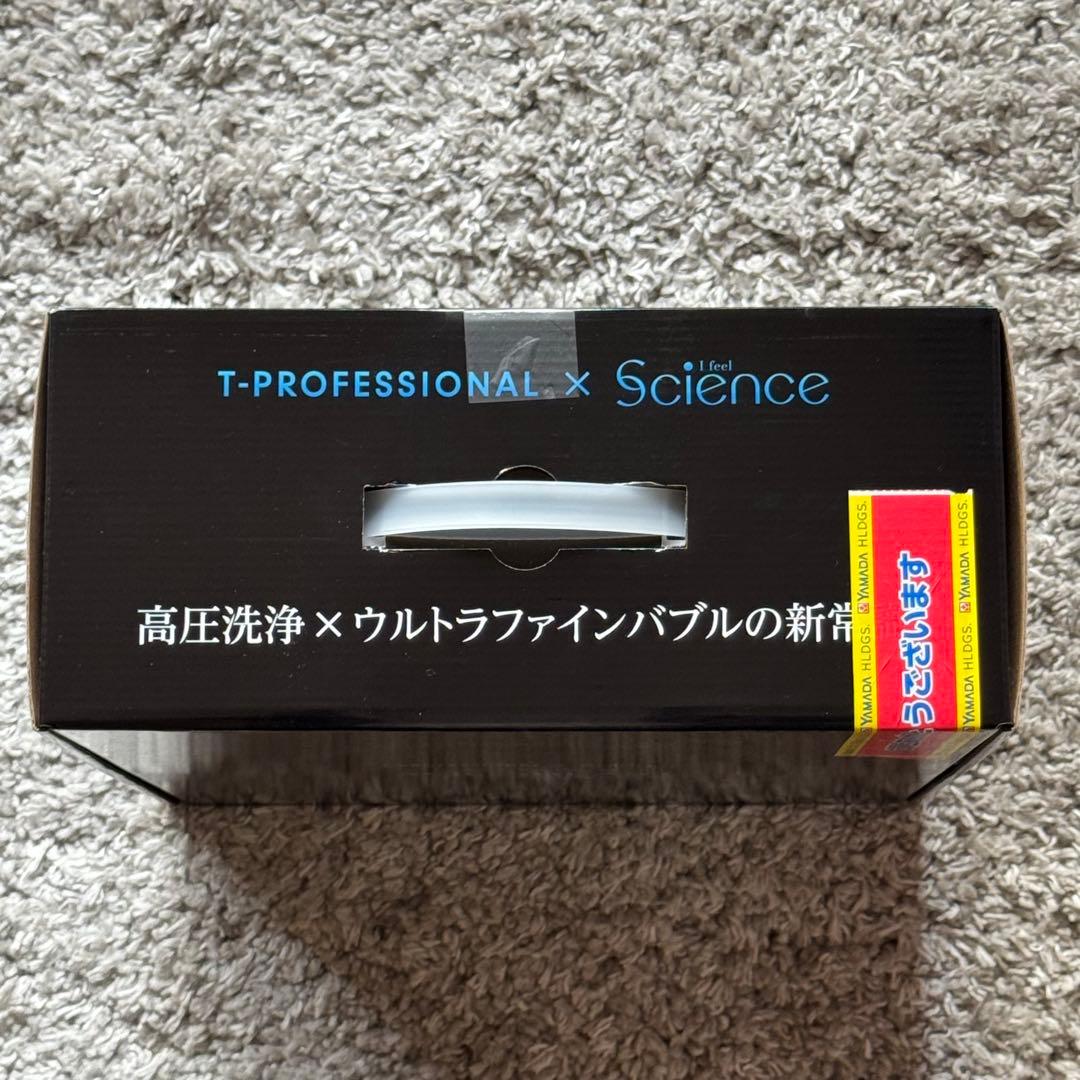 新品 サイエンス ポータブル 高圧洗浄機 ミラブル アクアブラスト