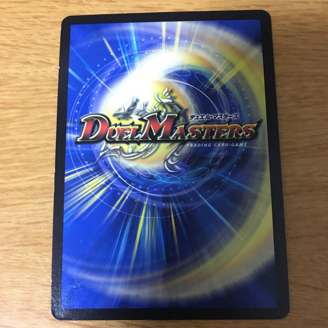 デュエルマスターズ　引退品　ラフルルラブ金トレ含む