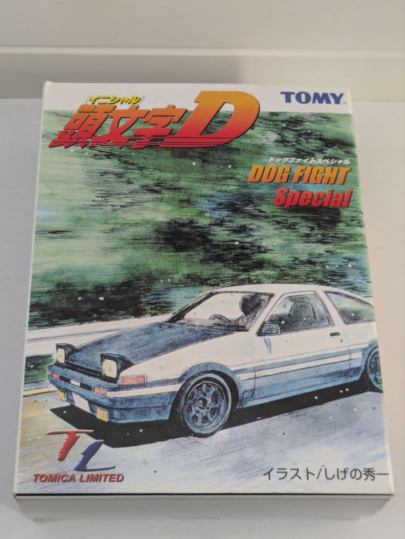【希少品】トミカリミテッド　頭文字D　ドッグファイトスペシャル
