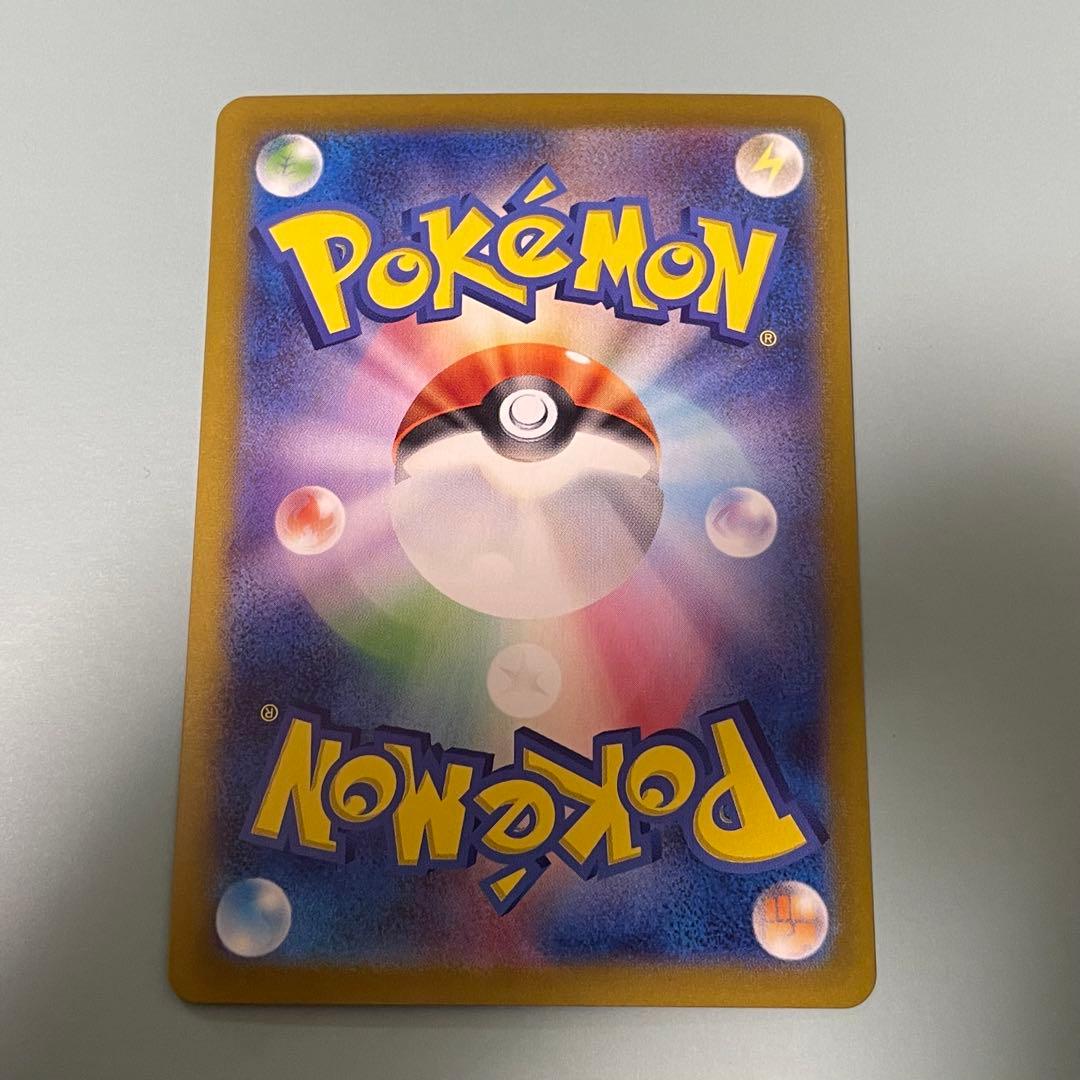 ピカチュウex ピカチュウ AR、プロモ