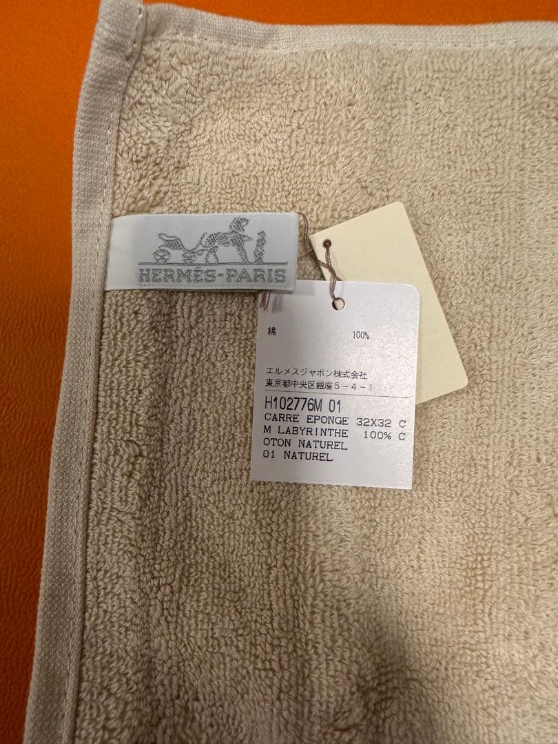 【新品未使用】《HERMES》ハンドタオル　オレンジ・ナチュラル