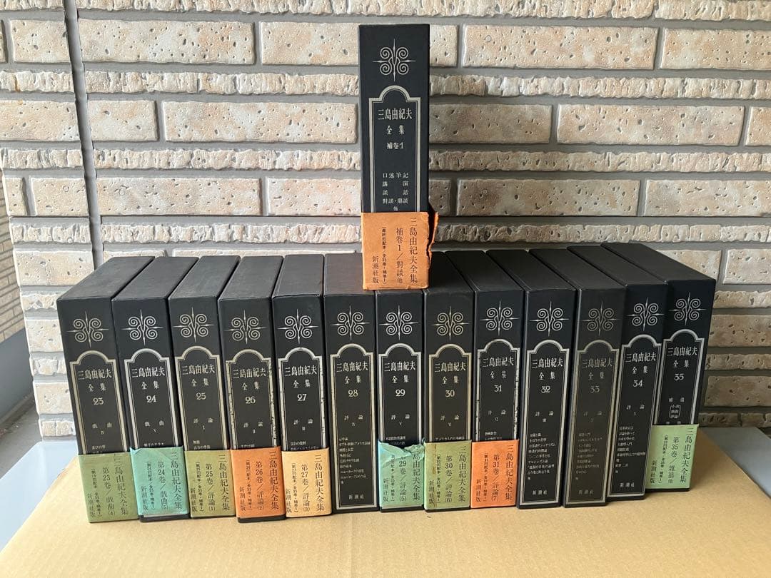 三島由紀夫全集　全36巻揃 (全35巻+補巻1) セット②