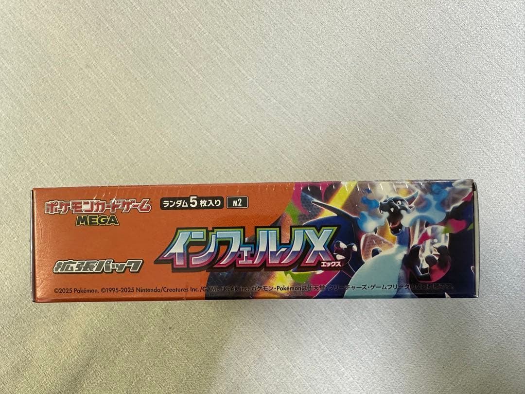 ポケモンカードインフェルノX1BOX