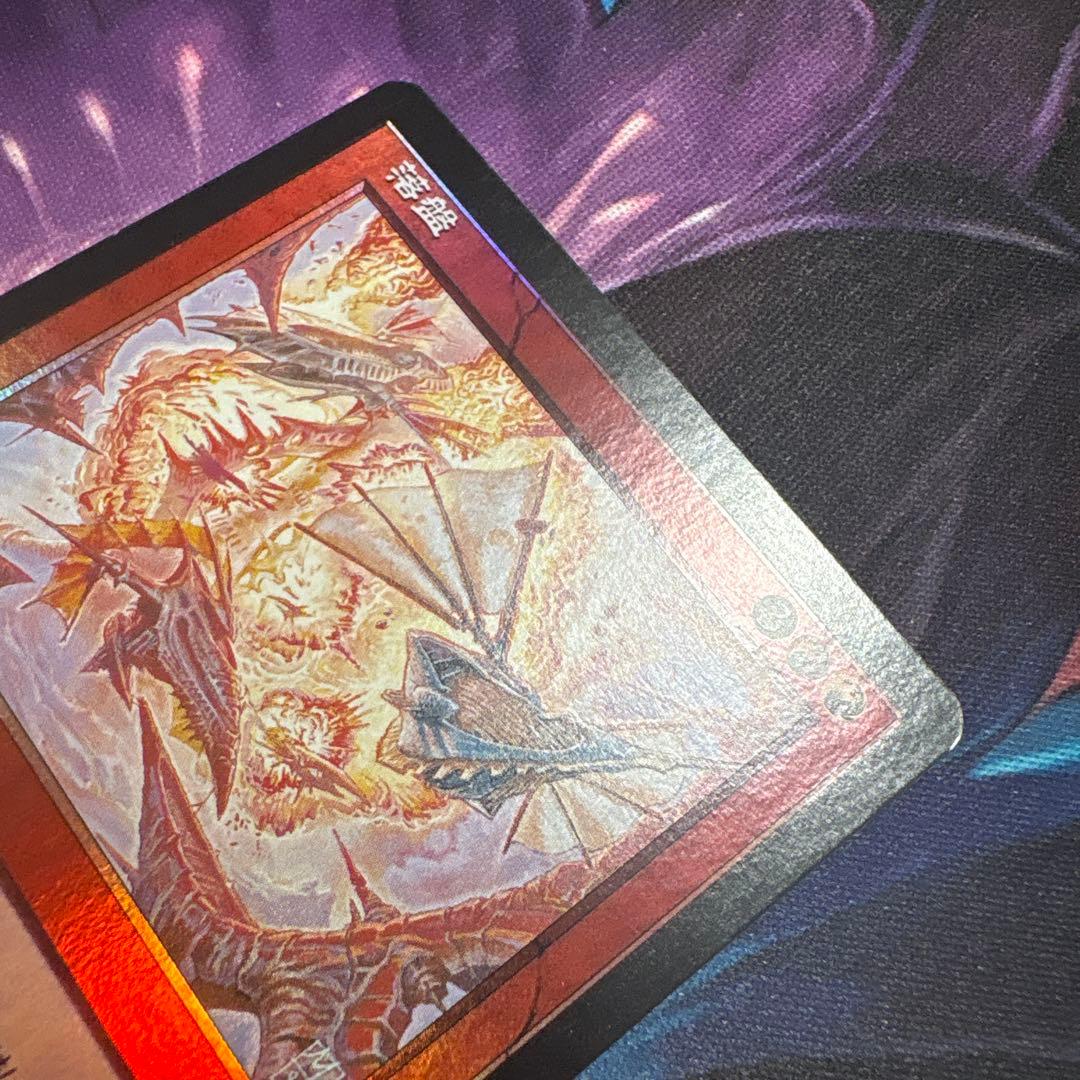 落盤 希少 FOIL MMQ JP 旧枠フォイル