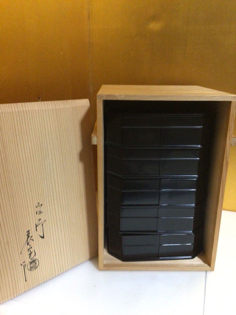 縁高 表完 共箱付き