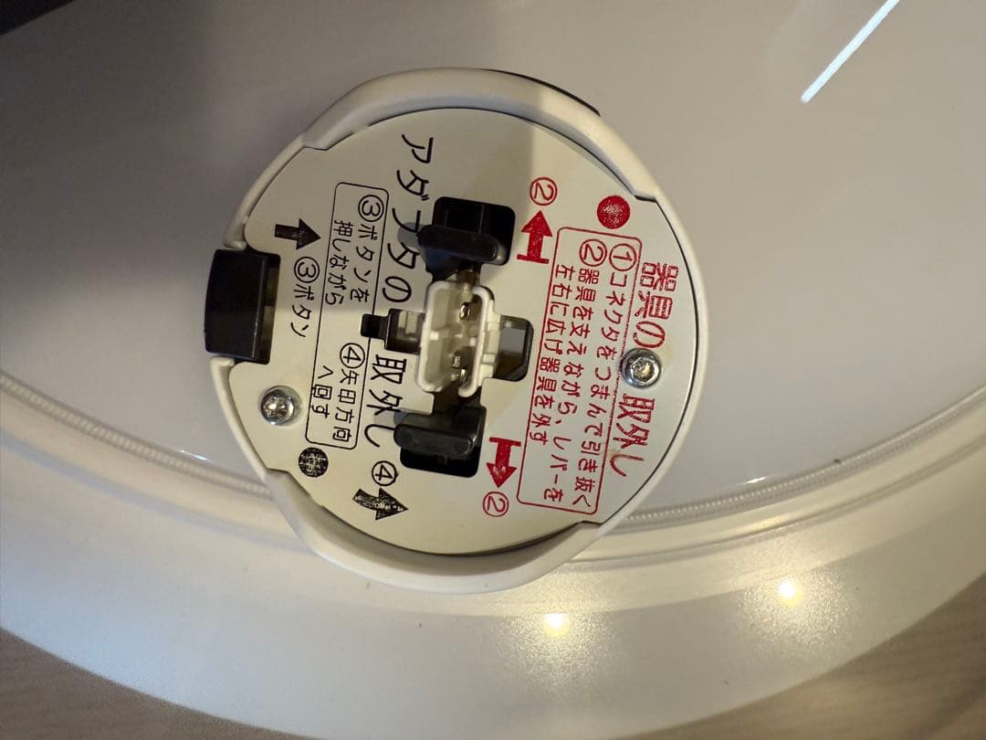 お値下げ不可 23年☆美品☆パナソニック☆LED ☆HH-CF0892A 8畳