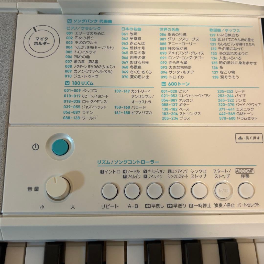 CASIO カシオ　LK-516 光ナビゲーション キーボード スタンド チェア