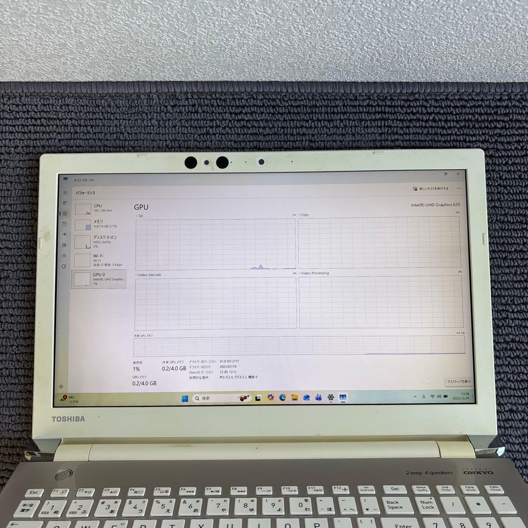 東芝dynabook EX/5GG i5-8250U メモリ8GB #M6855