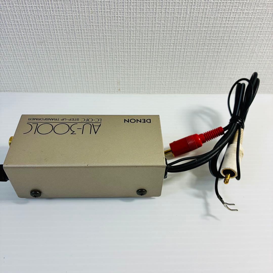 DENON AU-300LC LC-OFC ステップアップトランス