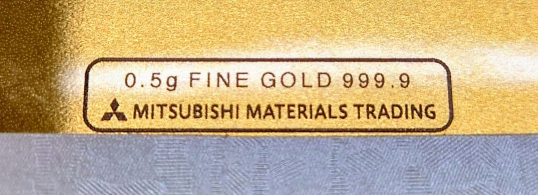 松本潤金プレート　純金　24k k22 k18 meiji