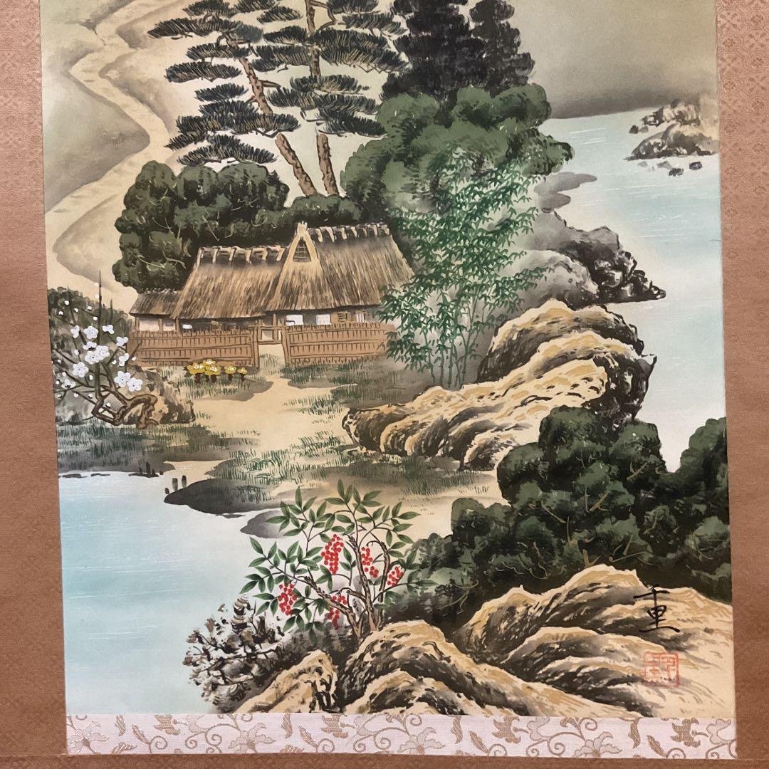 絹本彩色画 千里筆 【風水黄金富峰図】 正月~三月掲載軸 桐共箱付