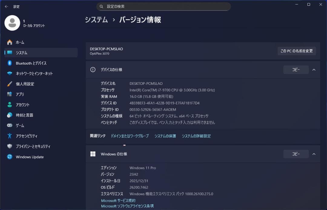 DELL i7-9700 M.2 SSD＋2.0TB Windows11 Pro