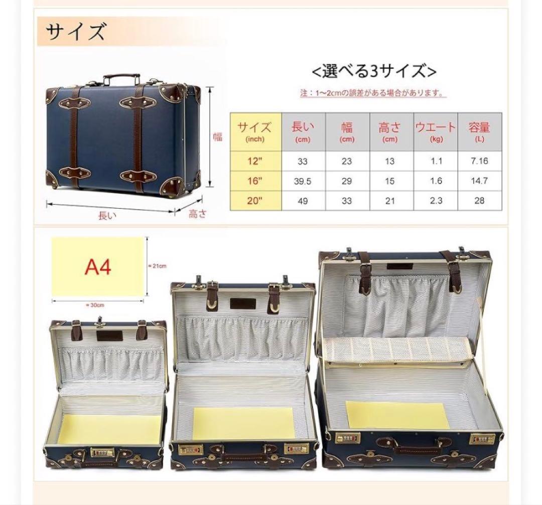 urecity ヴィンテージ　スーツケース　トランクケース　レザー　　20インチ