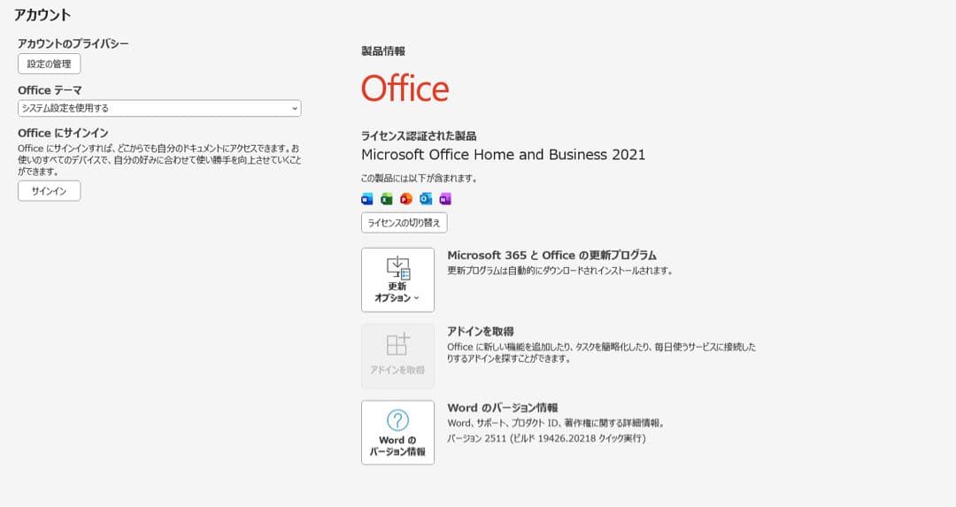 HP Probook/Corei7/メモリ16GB/Office2021
