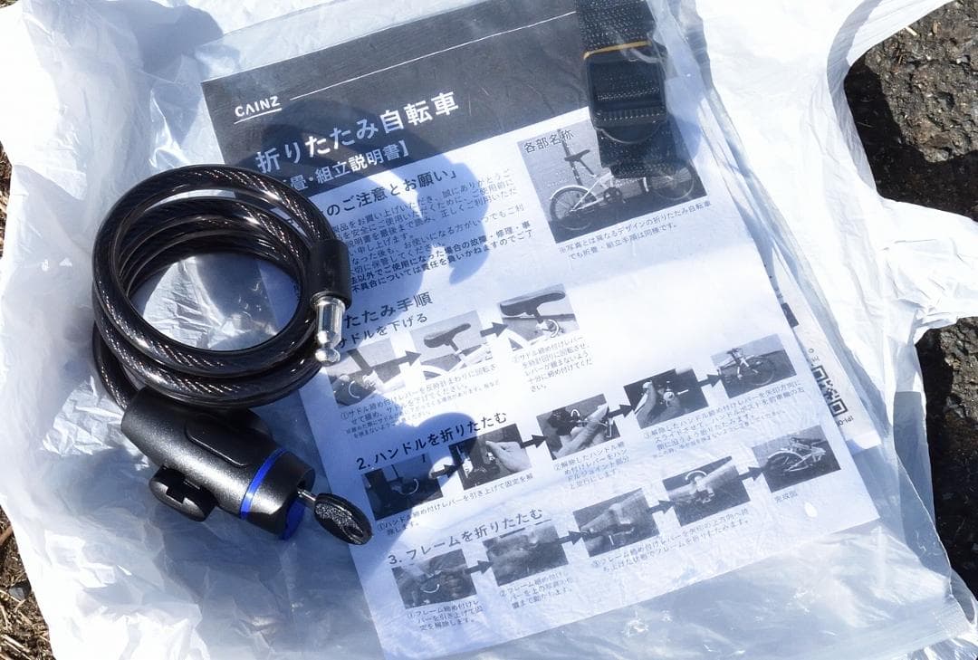 20インチの折りたたみ自転車 ブラック　引き取り限定（東京多摩地区）