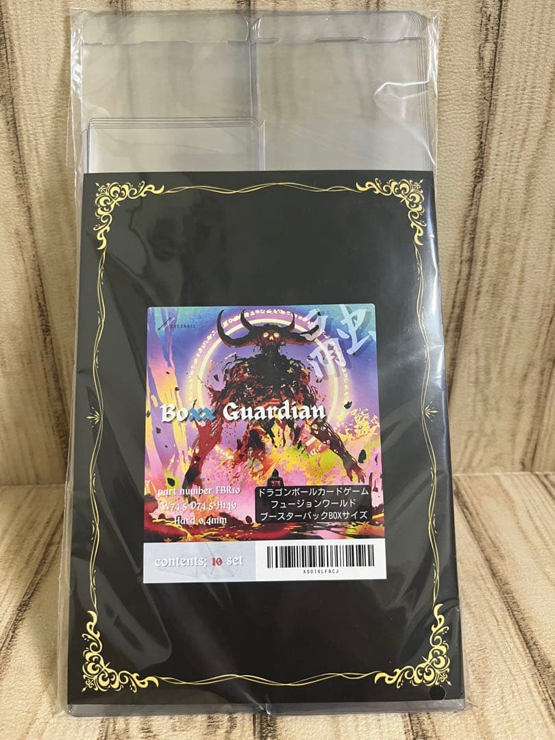 未開封新品ドラゴンボールフュージョンワールド6種セット + BOXスリーブ