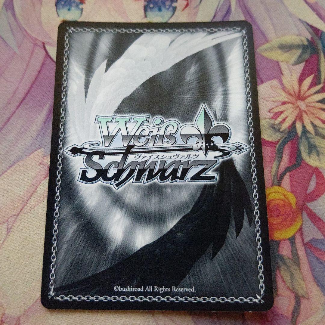 ヴァイスシュヴァルツ Special Day～太陽の神様～”音夢 SP サイン