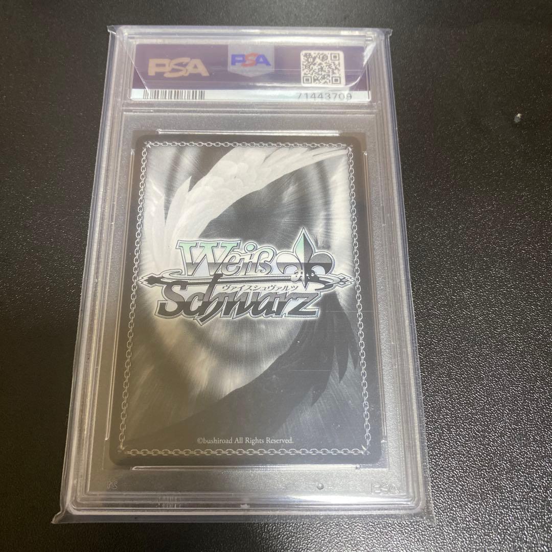 クリスタルソング 湊友希那 サイン SP　英語版