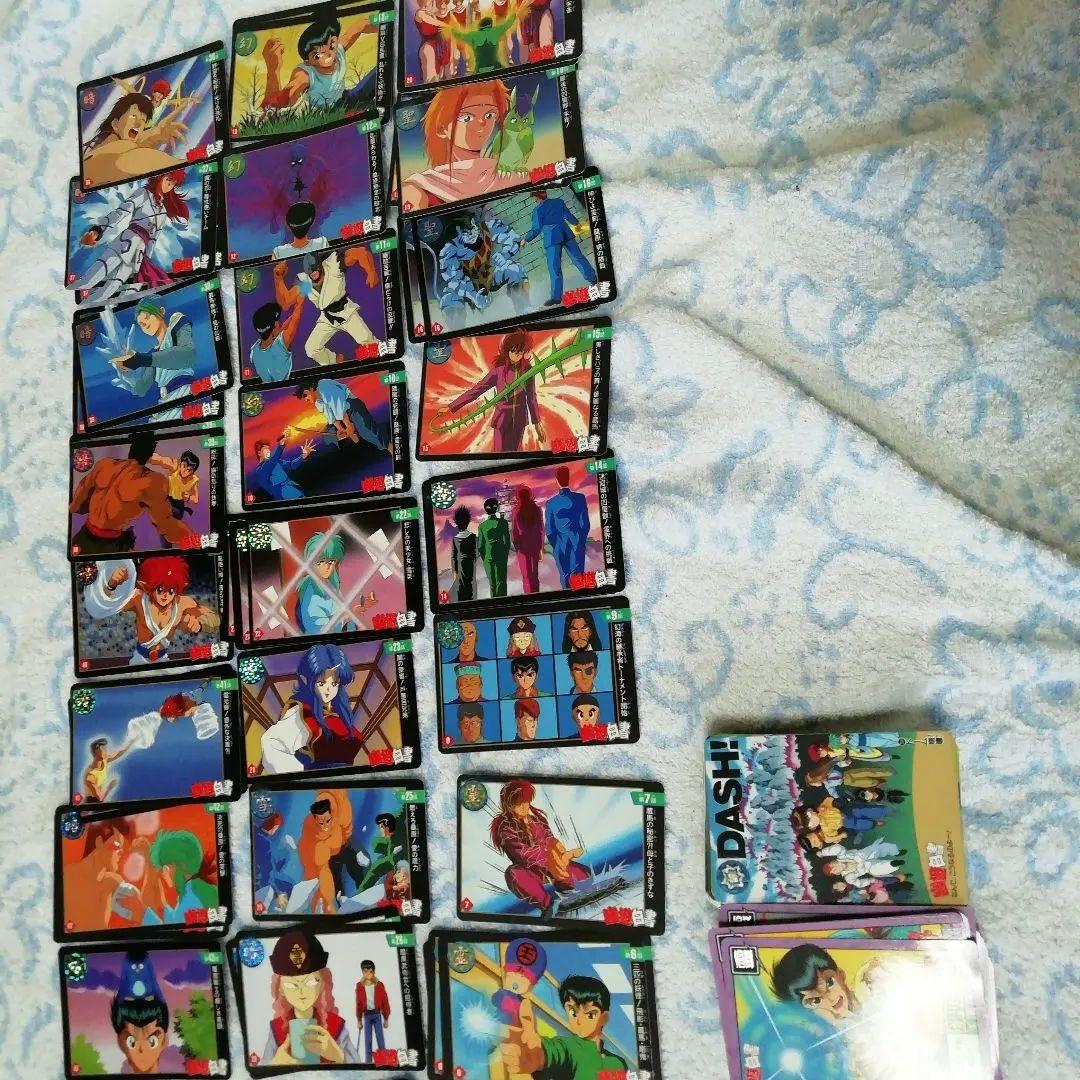 幽☆遊☆白書カード約400枚